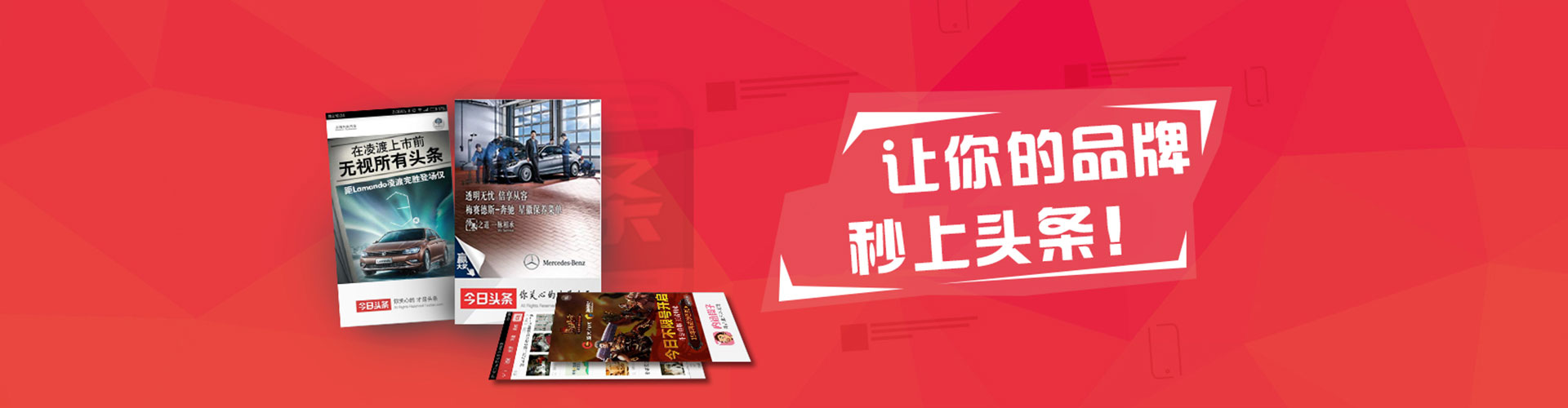 芦淞信息流平台